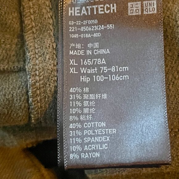 Uniqlo Women Ultra Stretch Jegging Legging Pants Olive Size L, Waist 30-32 - Picture 3 of 8